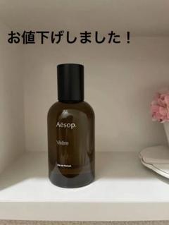 2025年最新】aEsop ヴィレーレの人気アイテム - メルカリ