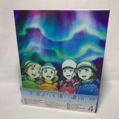 驚きの安さ 複製原画 アマゾン限定 キャラファイングラフ A5 宇宙よりも遠い場所 単品 アニメグッズ