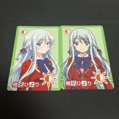 ようこそ実力至上主義の教室へ　カードゲーム　椎名ひより　2種2枚