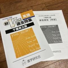 2025年最新】V模擬の人気アイテム - メルカリ