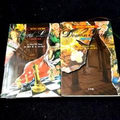 Lord Loss & Demon Thief セットプロフ必須。バラ売り可能