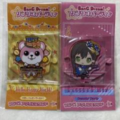 バンドリ Dreamer’s memory 缶バッジ 牛込りみ 10個 2025年最新】牛込りみの人気アイテム - メルカリ