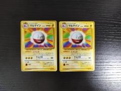 【海外版ポケカまとめ売り】サポートsr等42枚　バラ売り3枚〜応相談 mqdefault.jpg