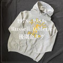 Russell Athletic 1978s ST. BASIL PREP