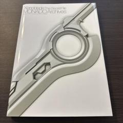 XenobladeTheSecretFileMONADOArchives