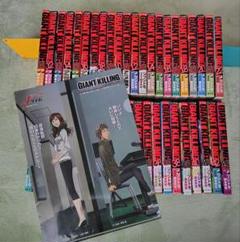 2025年最新】GIANT KILLING 全巻の人気アイテム - メルカリ