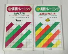【特別送料無料！】 m78879618363_1.jpg?1709314515 語学・辞書・学習参考書