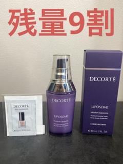 リポソーム60mL 未開封