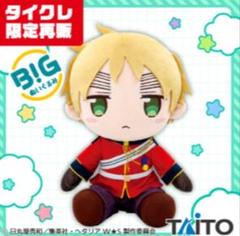 ヘタリア BIGぬいぐるみ フランス　２種セット② ヘタリアWorld☆Stars BIGぬいぐるみ イタリア 2種 ② - メルカリ