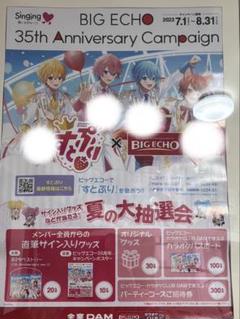 2025年最新】すとぷり さとみ サインの人気アイテム - メルカリ