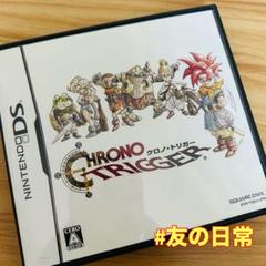CHRONO TRIGGER クロノ・トリガー DS