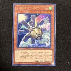 2025年最新】幻獣機オライオンの人気アイテム - メルカリ