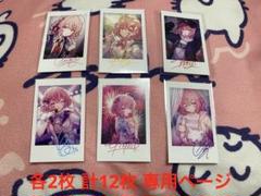 nqrse なるせ だいふくやさん チェキ サイン パジャマ ナイトウェア 7枚 nqrse なるせ チェキ パジャマ サイン - メルカリ