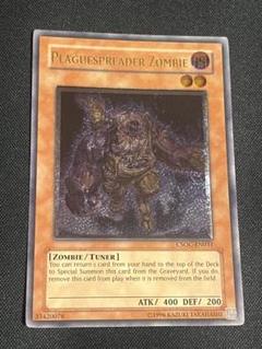 ゾンビキャリア　英語版1st レリーフ 良品】【EU版】遊戯王 ゾンビキャリア レリーフ 英語 英語版 1st