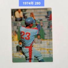 2025年最新】Yahoo!オークション -カルビープロ野球カード(1974