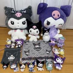 クロミちゃんぬいぐるみ、クロミちゃんグッズ20点セット。