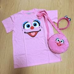 セサミストリート アビーちゃん　Tシャツとポーチセット セサミストリート アビーちゃん Tシャツとポーチセット - メルカリ