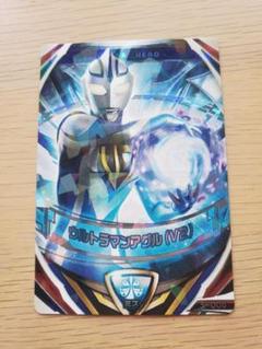 ウルトラマンフュージョンファイト　UR ウルトラマンアグルV2 ウルトラマンフュージョンファイト UR ウルトラマンアグルV2