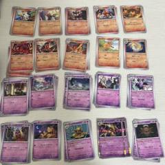 ポケカまとめ売り348枚セット - メルカリ