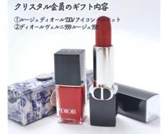 新品未使用♡DIOR バースデーギフト　ノベルティ　リップ Christian Dior - 新品 未開封☆Dior☆バースデーギフト ネイル