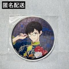 2025年最新】反郷粋の人気アイテム - メルカリ
