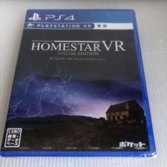 Amazon.co.jp: PlayStation VR MEGA PACK【メーカー生産終了