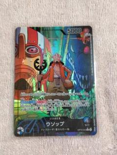 【PSA10】 ★連番★ ワンピース ウソップ キッド パラレル #603 PSA10】 ☆連番☆ ワンピース ウソップ キッド パラレル #603