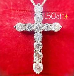 クロス ダイヤモンド ネックレス ダイヤ . 7ct プラチナ9 pt9 十字架 ...
