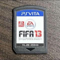 FIFA 13 ワールドクラス サッカー