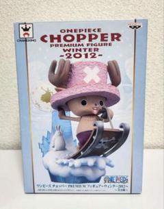 (未使用･未開封品)　チョッパープレミアムフィギュア with ラブーン ワンピース v1yptgt 楽天市場】送料無料 ONE PIECE ワンピース チョッパー PREMIUM