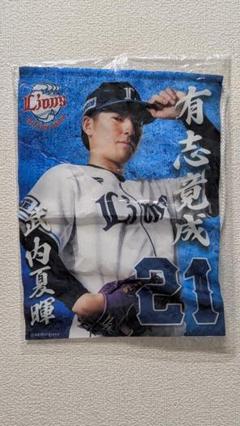 埼玉西武ライオンズ ラッフルくじ 武内夏暉 アクリルスタンド アクスタ 埼玉西武ライオンズ 武内夏暉 ラッフルくじ アクスタ アクリル