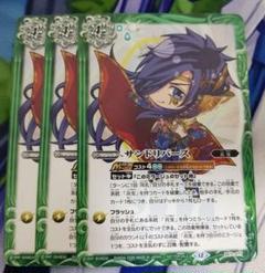 2025年最新】ホルアクティ バトルスピリッツの人気アイテム