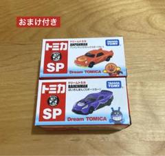 2025年最新】トミカ博 限定 2024の人気アイテム - メルカリ