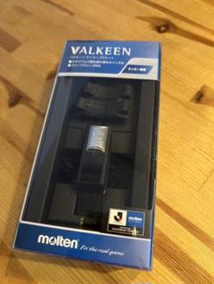 【美品】Valkee 2 2025年最新】valkeeの人気アイテム - メルカリ