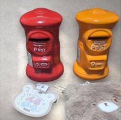かわいい郵便ポスト貯金箱　赤と黄 セット　おまけ付き