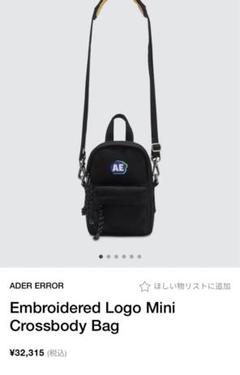 Ader error ほぼ未使用 本革 ショルダーバッグ トート 韓国購入品 ☆送料・関税込☆Ader Error☆Small cracked shopper bag