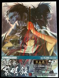 2025年最新】薄桜鬼 dvd 全6巻の人気アイテム - メルカリ