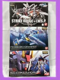 2025年最新】ストライクルージュ hg iwspの人気アイテム - メルカリ