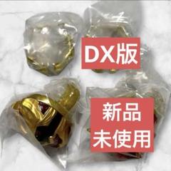 ナンバーワン戦隊ゴジュウジャー　DXセンタイリング　ゴジュウウルフ