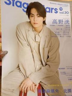 嵐 雑誌切り抜き大量14年分約1243ページ ミニポスター新聞カード