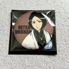 卯ノ花烈 缶バッジ 非売品 BLEACH BLEACH WORLD 卯ノ花烈 缶バッジ 卯ノ花 - メルカリ