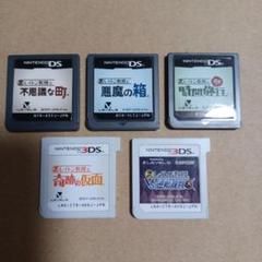 ニンテンドー3DS - 3DS DS レイトン教授シリーズソフトまとめ売り 3DS DS ソフト レイトン教授シリーズ まとめ売り - メルカリ