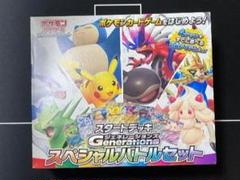 2025年最新】generations スペシャルバトルセットの人気アイテム