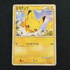 2025年最新】バトルスタートデッキ ライチュウの人気アイテム