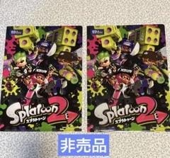 スプラトゥーン2 クリアファイル 2枚セット - メルカリ
