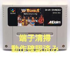【動作確認済み】SFC レトロゲーム　WWFロイヤルランブル　ヤケ有り