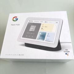 2025年最新】Google Nest hub 第2世代の人気アイテム - メルカリ