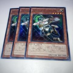 遊戯王　ライトロード　25th セット（光の援軍、ウォルフ、フェリス） ライトロードアーチャーフェリス/25thシークレット【モンスター