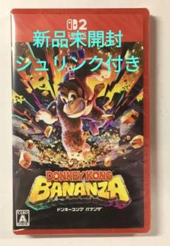 【新品】Nintendo Switch 2 ドンキーコング バナンザ