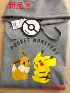 ポケットモンスター パーカーの中古 新品通販 メルカリ No 1フリマアプリ